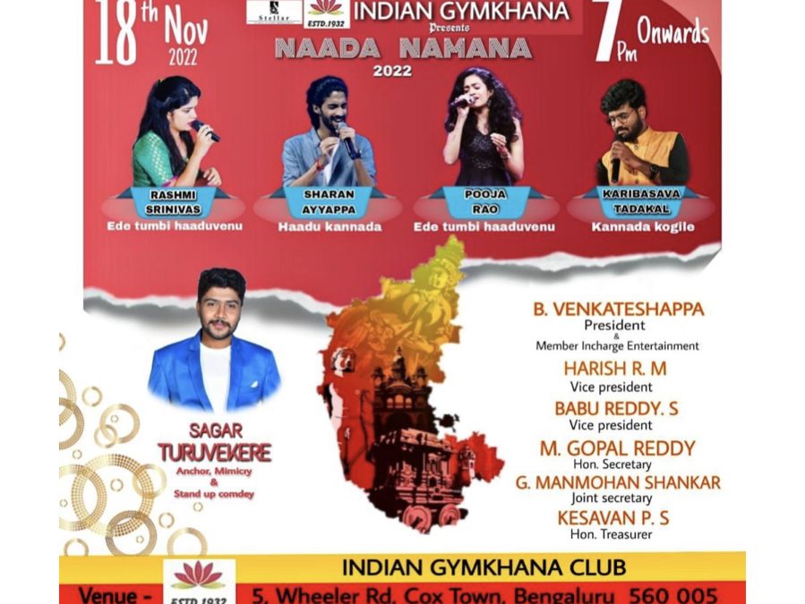 NAADA NAMANA – Kannada musical extravaganza