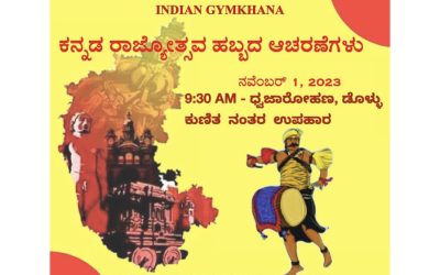 Indian Gymkhana Rajyotsava Celebration 2023