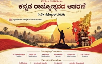 71st Kannada Rajyotsava Celebrations, 1st November 2026